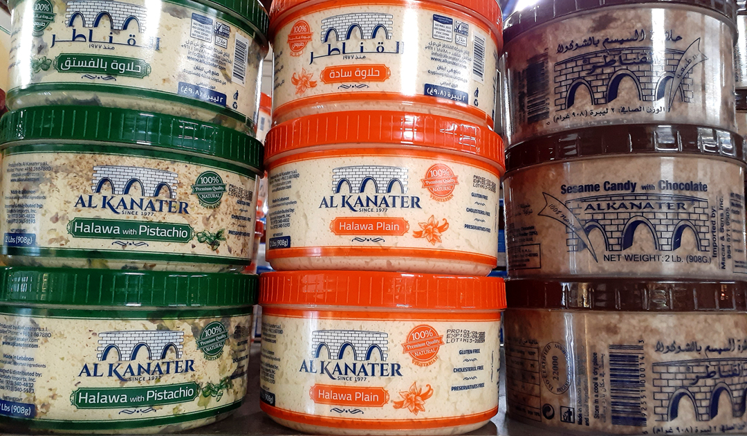 Halva (halawa) is a middle eastern sweet. Find it in our Orlando store.